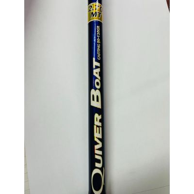 YUKI QUIVER BOAT 2.70mt 80-120gr