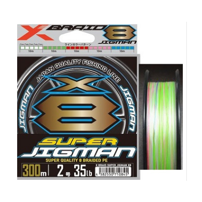 YGK X-BRAID SUPER JIGMAN X8 300mt - Multicolor