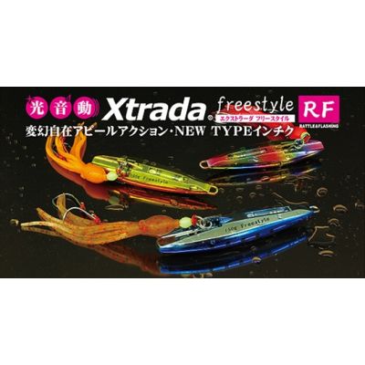 XTRADA FREESTYLE RF - 100gr