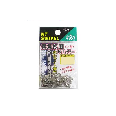 NT POWER SWIVEL M