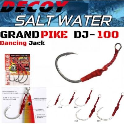 DJ-100 GRAND PIKE