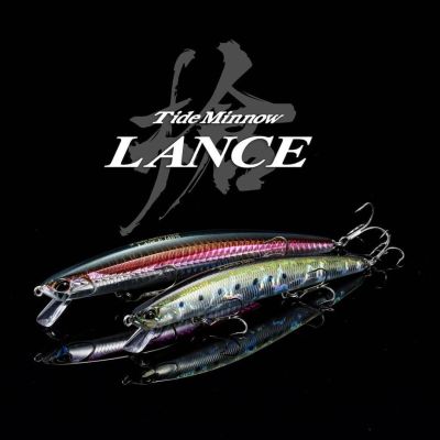 TIDE MINNOW LANCE 120S