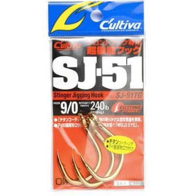 CULTIVA STINGER JIGGING HOOK SJ-51TG-9/0