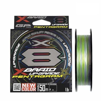 YGK X-BRAID UPGRADE PENTAGRAM x8 150mt